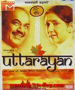 Uttarayan 2004